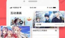 acg动漫app,畅游数字艺术海洋